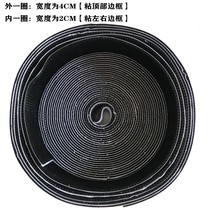 Anti-mosquito screen door screen window installation accessories Velcro strong adhesive double-sided adhesive thorn surface matte surface magic adhesive black and white