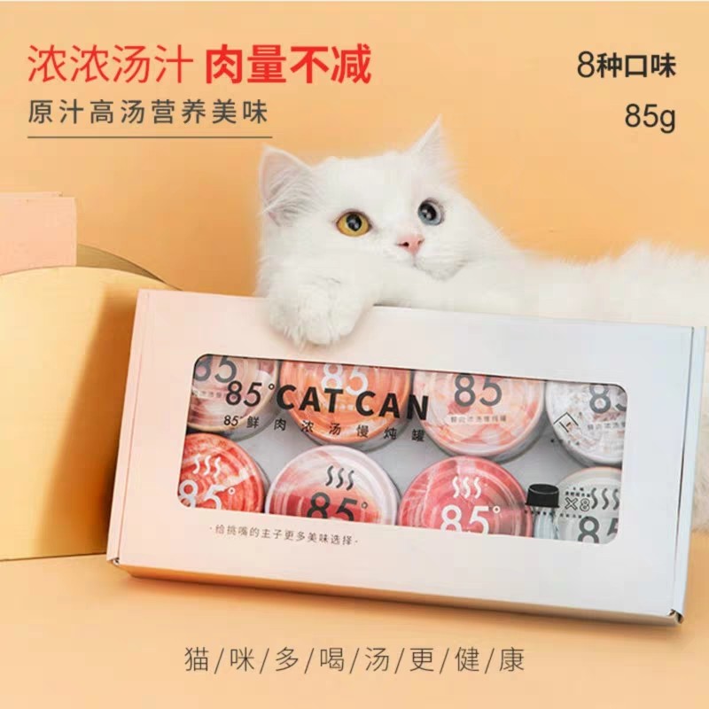 FURRYTAIL tail life cat canned 85 ° degree cat snacks nutrition fat supplement calcium wet grain mix rice 8 cans