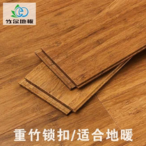 Four-End Lock for geothermal-carbonized heavy bamboo floor bamboo silk floor bamboo floor factory direct sales