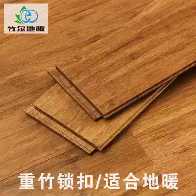 The four-end lock is suitable for geothermal carbonized heavy bamboo floor, bamboo silk floor, bamboo floor factory direct sales
