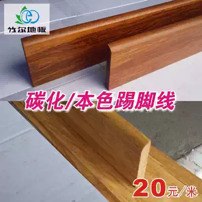 Foreign trade export]Heavy bamboo color carbonized bamboo silk skirting