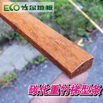 (Foreign trade export) carbonized heavy bamboo ladder skirting line bamboo floor accessories