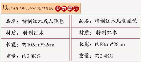 Gỗ hồng mộc dành cho người lớn đặc biệt chuyên nghiệp instrument dụng cụ gảy đàn quốc gia cho người mới bắt đầu gửi phụ kiện mua đàn cổ cầm