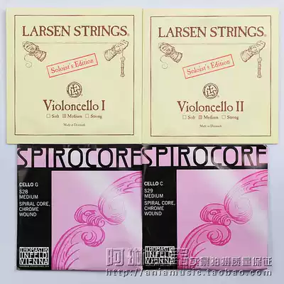 Cello string Larsen A D string Thomas Thomastik G C string set standard