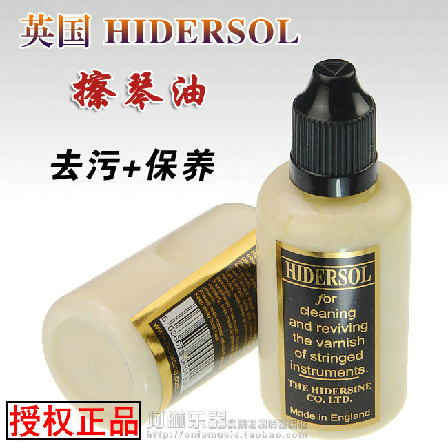 UK HIDERSOL maintenance of violin polish oil Erhu rosin remover Decontamination Oil Clean Oil Protected Oil