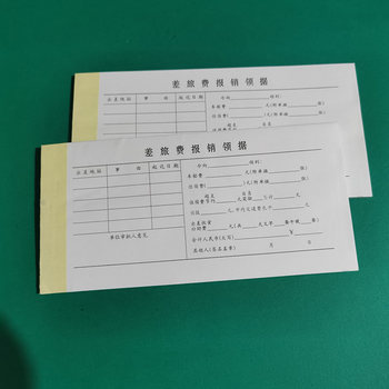 Lanya travel expense reimbursement receipt is for financial use only