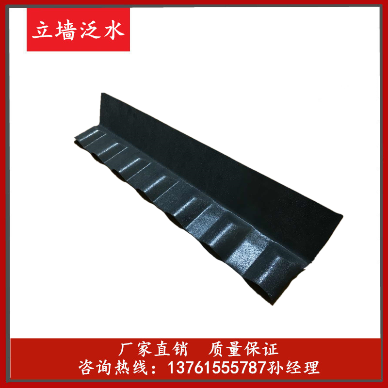 Synthetic Resin Tile Diversion Plate 1050 Type Plastic Glazed Tile Vertical Wall Floodwaters Waresin Accessories Manufacturer Direct