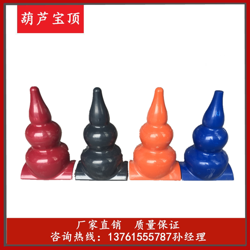 Synthetic Resin Tile Accessories Gourd Baotop Accessories Insulation Roof Tile Villa Roofing Tile Glazed Tile Plastic Tripod