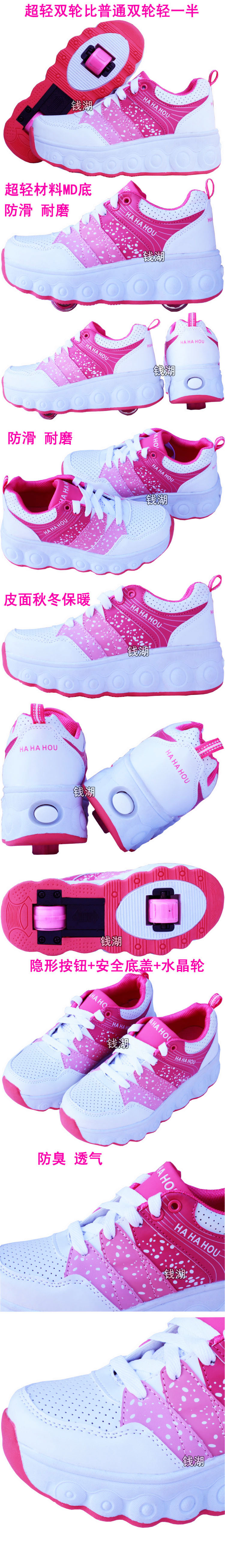 Chaussures à roulettes - Ref 2566169 Image 11