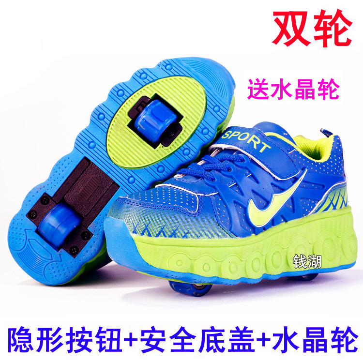 Chaussures à roulettes - Ref 2573044 Image 7