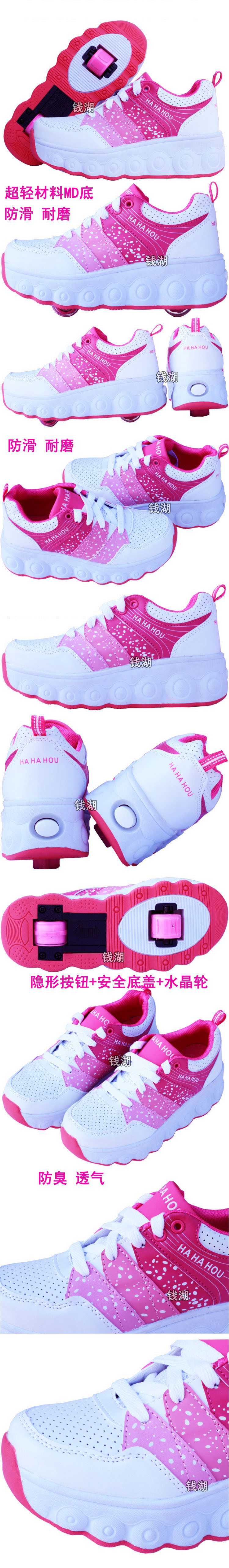 Chaussures à roulettes - Ref 2573044 Image 11