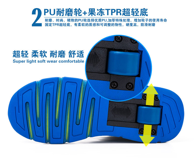 Chaussures à roulettes - Ref 2560088 Image 27