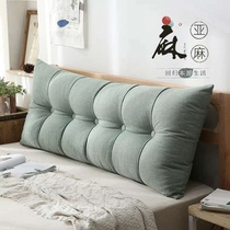 Soft bag bedside cushion large backrest bedroom removable and washable double rectangular two meters bed pillow sofa waist protection
