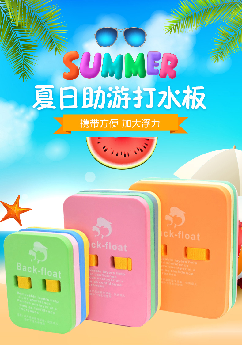 Trẻ em của hội đồng quản trị bơi trẻ em dày cô gái băng tuyết ban cô gái bảng nước trai người mới bắt đầu nổi board bơi người lớn mẫu áo tắm liền thân đẹp
