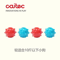 Puppy toy ball Bite-resistant molar puppy Teddy puppy boredom relief rubber ball Small dog bite glue dog toy