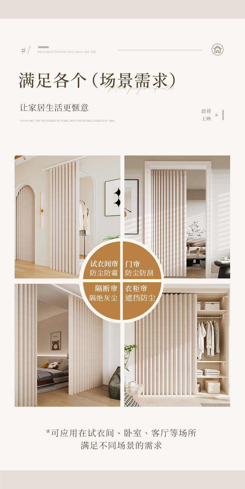 Подробная информация о гардеробе_18.jpg