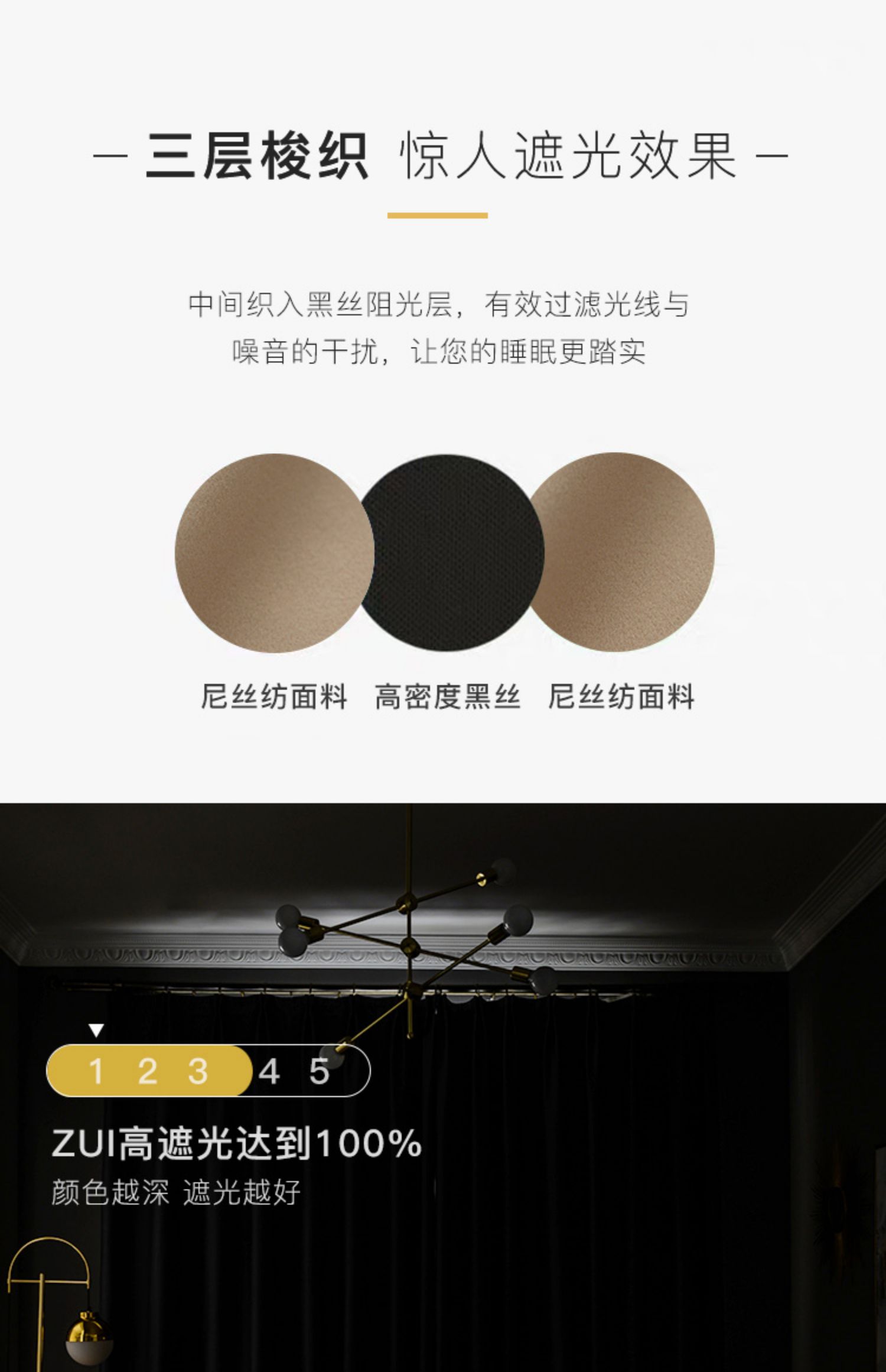 Toàn bộ màn chắn bóng vải cách nhiệt không khí cao cấp phòng ngủ Phòng khách đơn giản Bắc Âu dày 100% màu đặc - Phụ kiện rèm cửa bán khung rèm cửa sổ