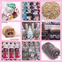 Package for Pet Hardware Kit Package Bath insect-treated cushion cotton socket Bath and perfume