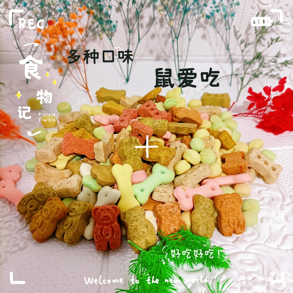 Squirrel Rat Snack Hamster Snack Biscuit Molar Stick Supplies Rabbit Guinea Pig Grain Rat Grain Golden Bear Snacks