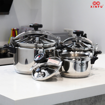 Xinfu 304 stainless steel household commercial gas explosion-proof pressure cooker thickened small induction cooker universal pressure cooker