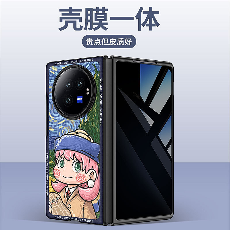 Case and Film Combo Suitable for Vivo X Fold3 Phone Case, New Cute Design for Women, Vivo X Fold3 Pro High-End Shell, Vivo X Fold 80% off Foldable Screen Spy Game X Fold Protection