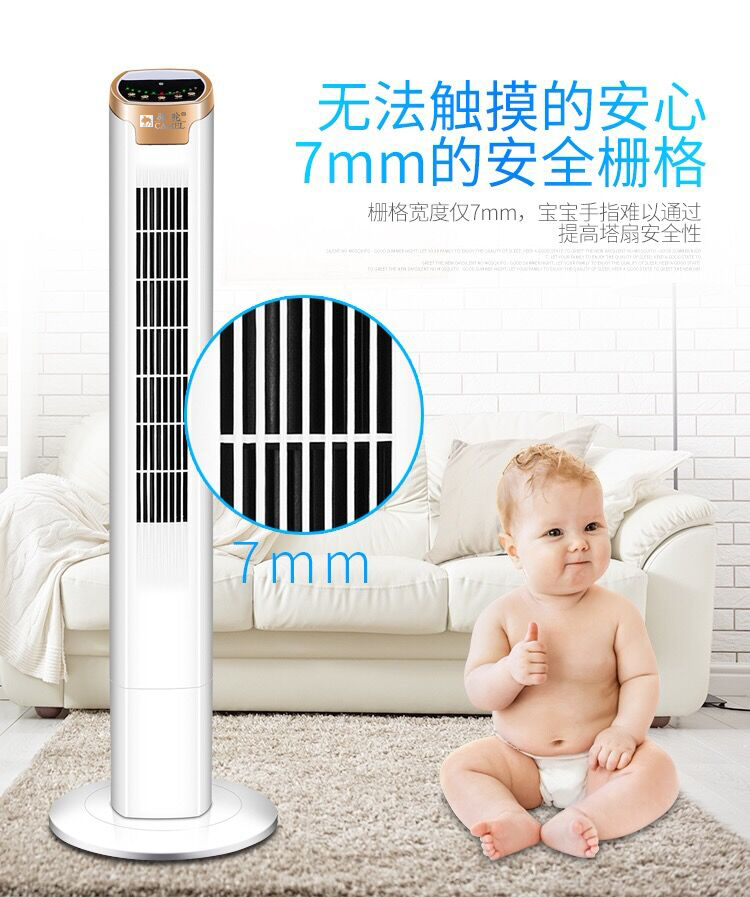 Quạt điện lạc đà tháp nhà quạt thời gian điều khiển từ xa quạt sàn im lặng quạt máy tính để bàn quạt tiết kiệm năng lượng dọc - Quạt điện quạt mini comet
