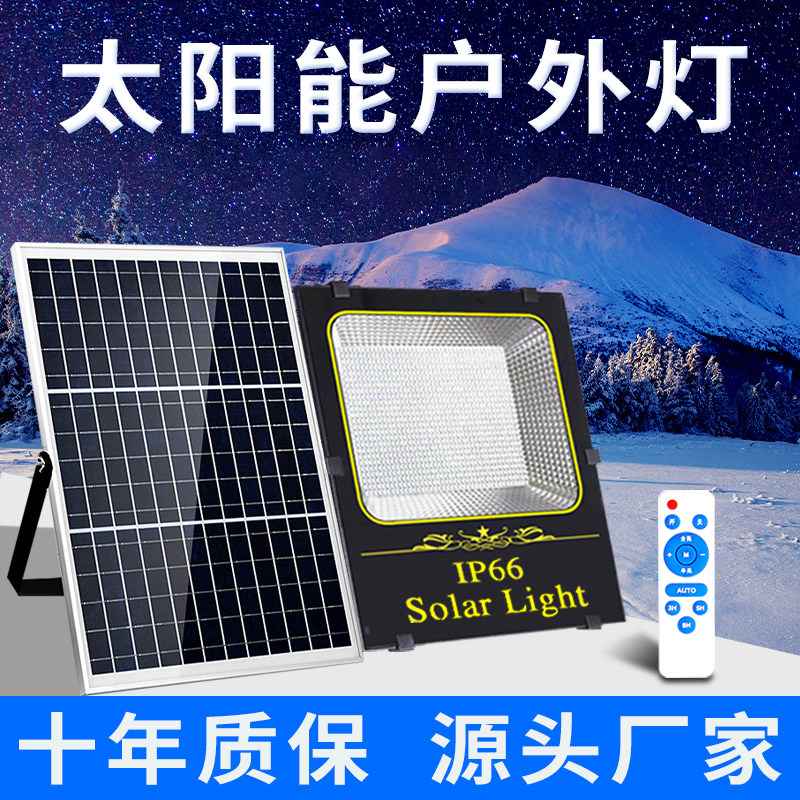 Solar lamp outdoor courtyard lighting new rural one-drag two indoor and outdoor LED street lamp super-light waterproof
