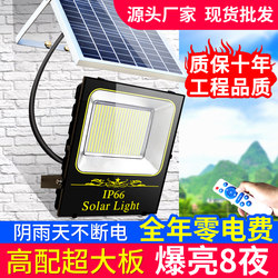 Solar Outdoor Lighting, Garden Floodlights, New Rural Area Dual-Lamp Waterproof Automatic-On-In-The-Dark Super Bright Street Lights