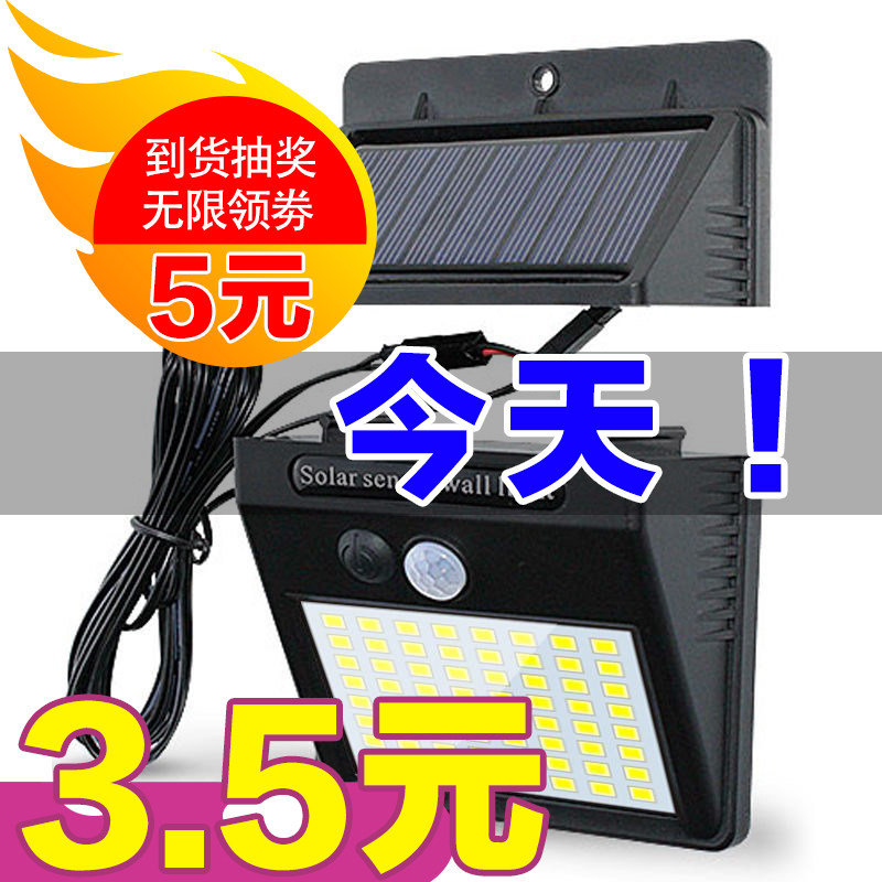 Solar Outdoor Courtyard Lamp Home Lighting New Countryside LED Sky Black Automatic Light Induction Wall Lamp Super Bright Waterproof 