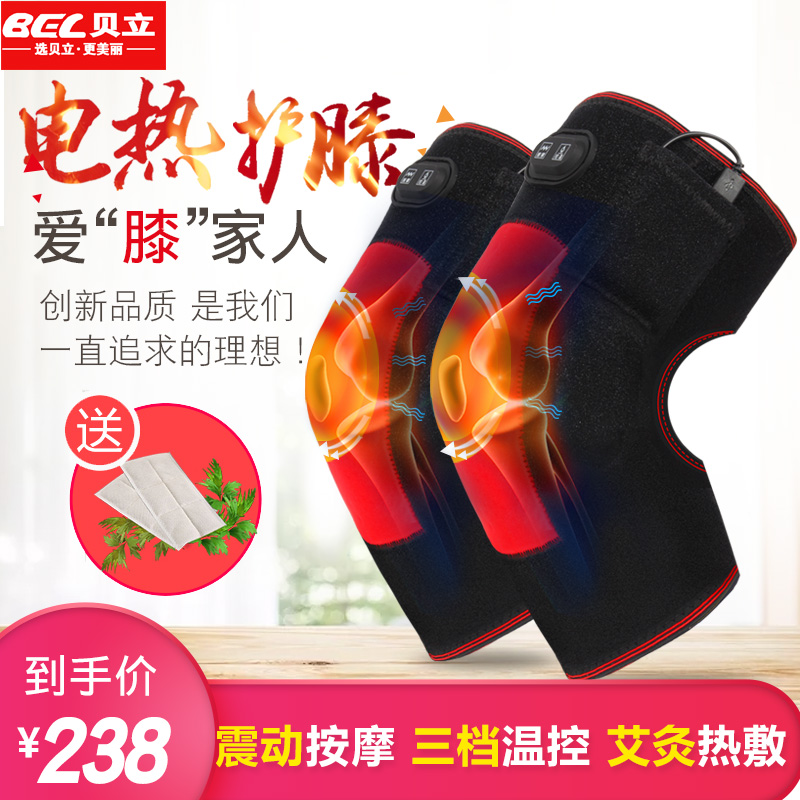 Baili Electric Heating Knee Warm Old Cold Legs Men and Ladies Older Artificial Therapy Heating Massage