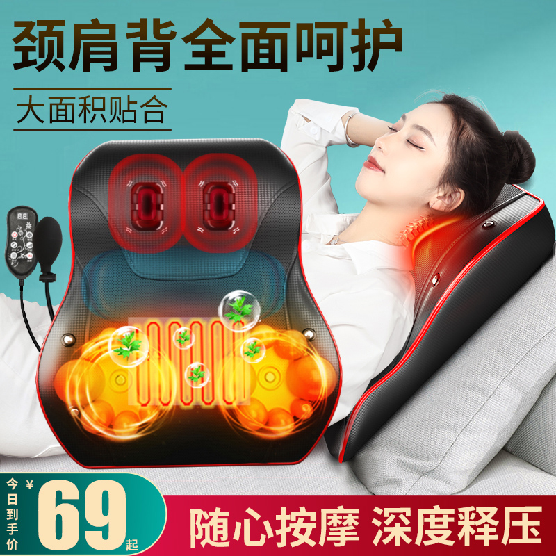 Cervical Massager Multifunctional Whole Body Household Shoulder, Neck, Waist, Back and Leg Hot Compress Kneading Electric Pillow Cushion
