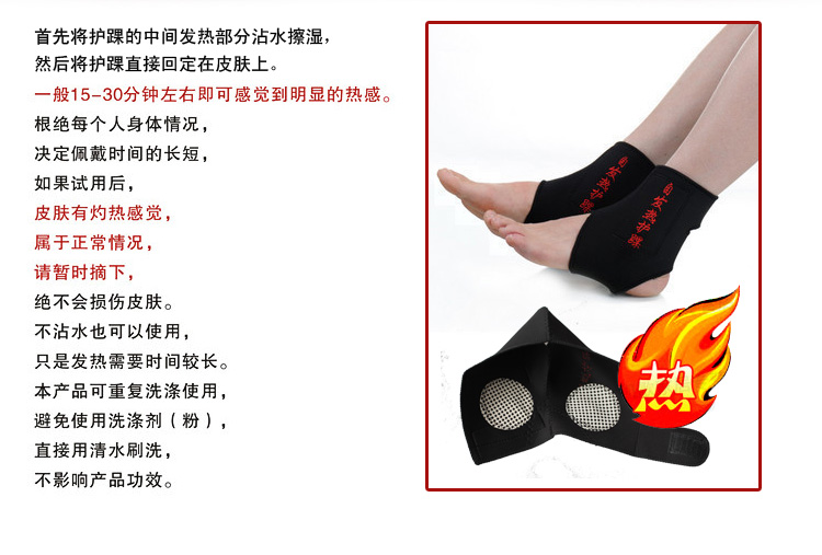 Protection sport - Ref 582944 Image 9