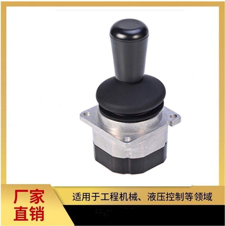 TYH31A1C-232 II Axis Medical rocker Wheelchair Control Lever Medical Joystick Hall Handle-Taobao