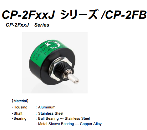 Japan MIDORI angle sensor CP-2FB(m)J 5KΩ ±1% spot