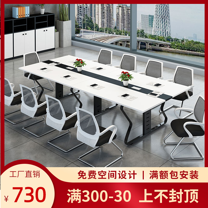 Long Table Meeting Table Staff Training Table Big Small Meeting Table Minimalist Office Furniture Reception Talks Table New