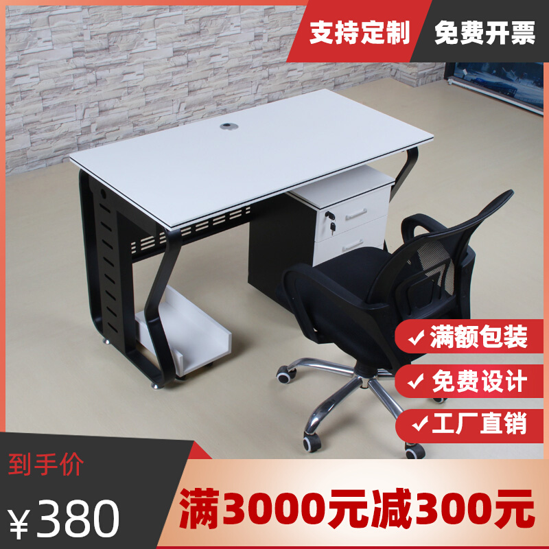 Live room furniture anchor table size color can customize computer tables and chairs combination live broadcast furniture special price