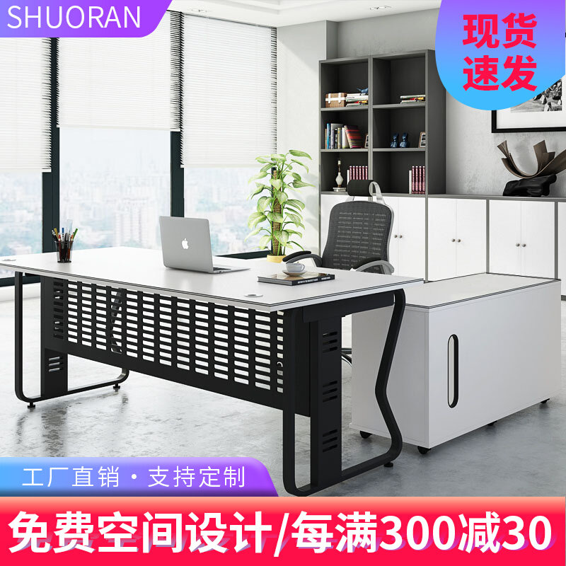 Guangzhou office furniture modern minimalist company executive desk single desk manager desk supervisor desk boss desk