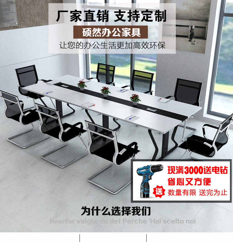 Bàn dài hội nghị bàn nhân viên đào tạo bàn lớn nhỏ bàn hội nghị đơn giản nội thất văn phòng bàn tiếp tân mới