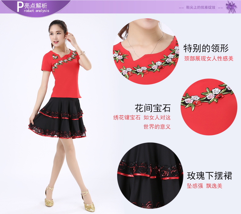 Mùa xuân mới trang phục khiêu vũ vuông phù hợp với vũ công biểu diễn vũ công trung niên trang phục khiêu vũ trung niên Yang Liping múa ma - Khiêu vũ / Thể dục nhịp điệu / Thể dục dụng cụ giày ballet mũi cứng