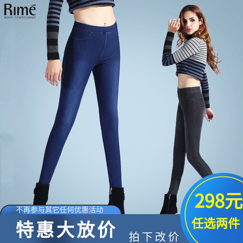 rime spring and autumn outer wear single layer high waist slim stretch denim underwear women's pants black pencil pants