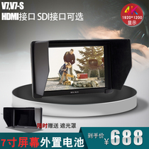 7 inch SLR screen display Shooting auxiliary 4K input real-time monitoring screen Small screen camera display