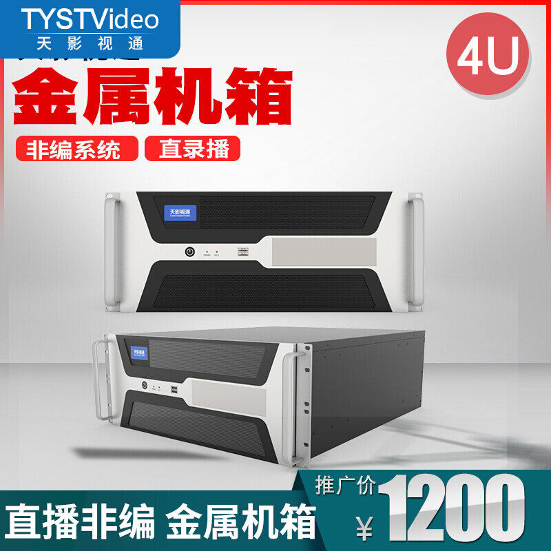 Manufacturer's new 4U non - edited host housing with front USB3 0 interface horizontal industrial control chassis LED lamp module