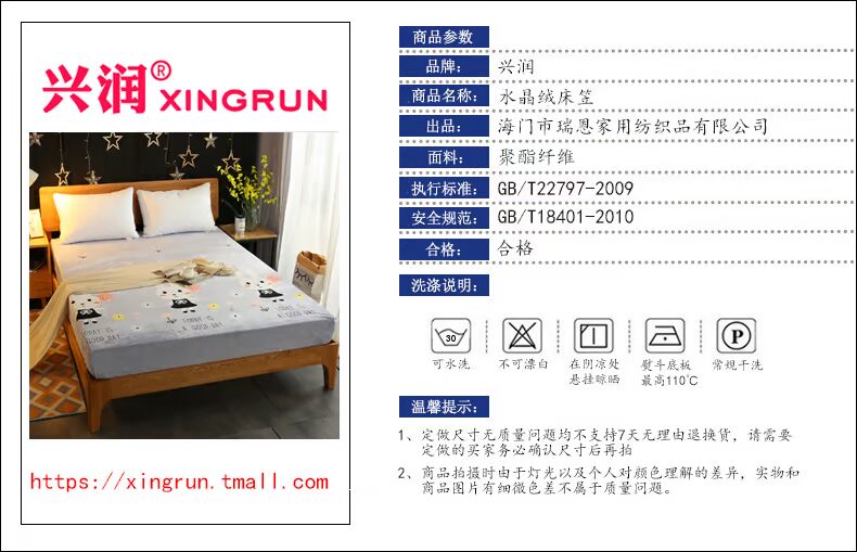 Giường nhung pha lê 笠 chiều rộng 90x100x120x135x150x180x200 dài trải giường 190x220 falais ga chun bọc giường spa