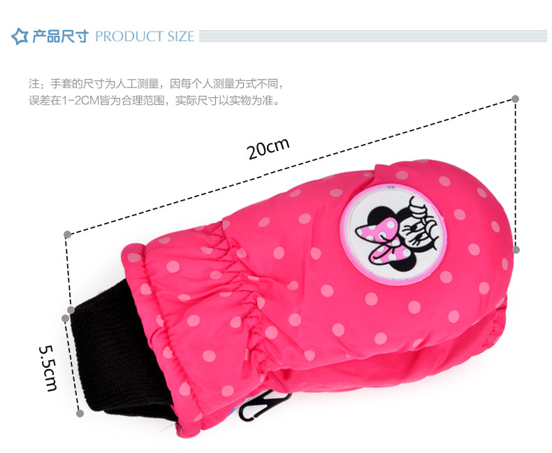 Gants pour enfants DISNEY en polyester - Ref 2146255 Image 22