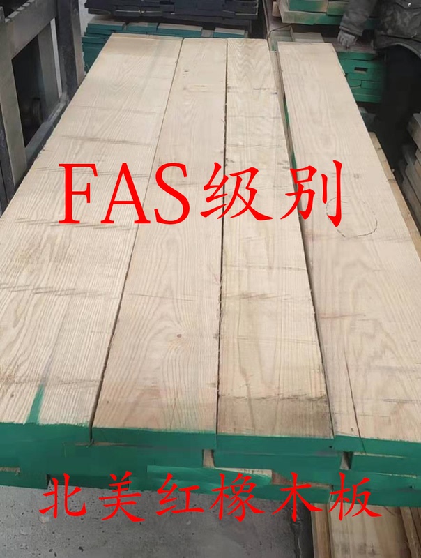 North American Red Oak Fas Grade Drying Board Carving DIY Handmade Decoration Furniture Board Unpacking and Retail Sale