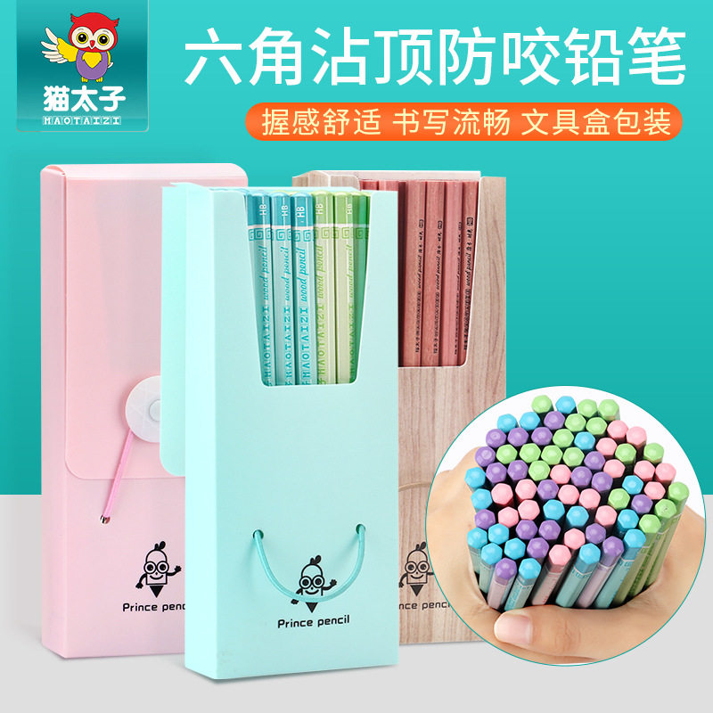 Cat Prince log pencil Primary school student creative hexagon wood pencil set Woodworking sketch is not easy to break