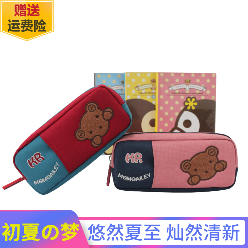 Han Edition Girl Elementary School Kids Fashion Brief Little Fresh Cartoon Multifunction Large Capacity Pen Bag