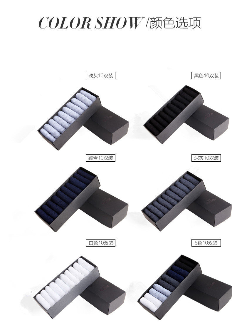 Chaussettes - collants - Ref 753384 Image 11