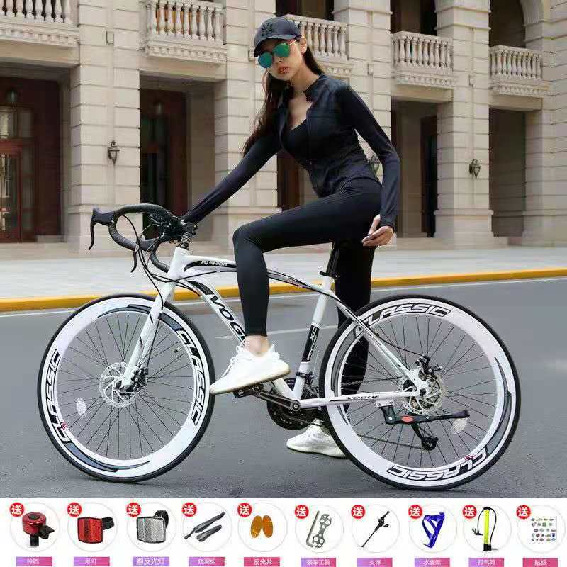 Road Variable Speed Bicycle for Boys and Girls, Students, Adults, Racing Curved Handlebar, Lightweight Dead-Fly Mountain Solid Tire Bicycle Road Variable Speed Bicycle for Boys and Girls, Students, Adults, Racing Curved Handlebar, Lightweight Dead-Fly Mountain Solid Tire Bicycle