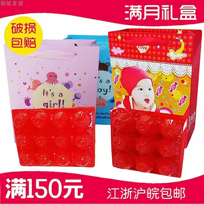 Kiss baby full moon return gift Mengbao birth gift box 9-12 eggs with eggs, annunciation red egg tote bag